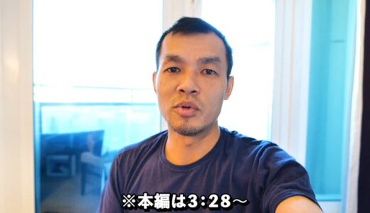 【朗報】森翔吾さんのチャンネル復活